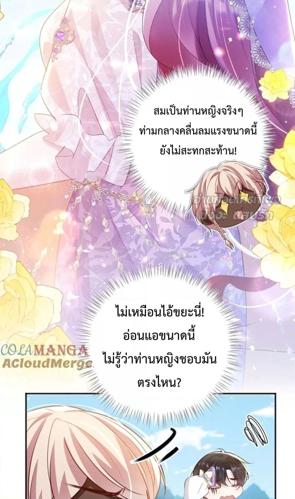 Manga-lc-com อ่านมังงะ อ่านการ์ตูน ออนไลน์ ฟรี ForciblyOccupy ตอนที่ 1 2 3 4 5 6 7 8 9 10 11 12 13 14 ฟรี ไม่มีโฆษณา Manga-lc - อ่าน มังงะ อ่าน การ์ตูน ออนไลน์ อ่านมังงะ ฟรี