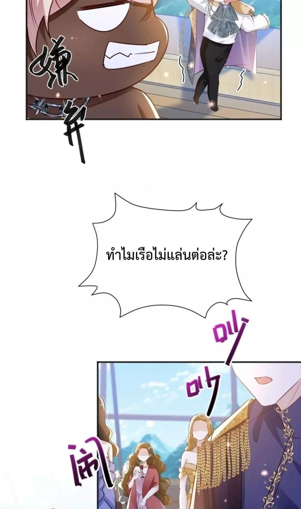 Manga-lc-com อ่านมังงะ อ่านการ์ตูน ออนไลน์ ฟรี ForciblyOccupy ตอนที่ 1 2 3 4 5 6 7 8 9 10 11 12 13 14 ฟรี ไม่มีโฆษณา Manga-lc - อ่าน มังงะ อ่าน การ์ตูน ออนไลน์ อ่านมังงะ ฟรี