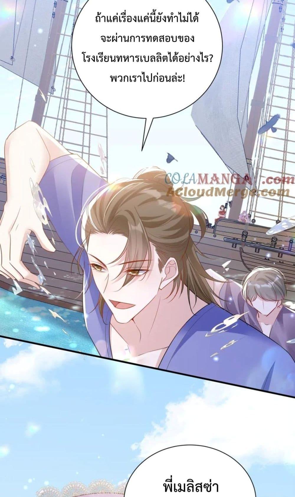 Manga-lc-com อ่านมังงะ อ่านการ์ตูน ออนไลน์ ฟรี ForciblyOccupy ตอนที่ 1 2 3 4 5 6 7 8 9 10 11 12 13 14 ฟรี ไม่มีโฆษณา Manga-lc - อ่าน มังงะ อ่าน การ์ตูน ออนไลน์ อ่านมังงะ ฟรี