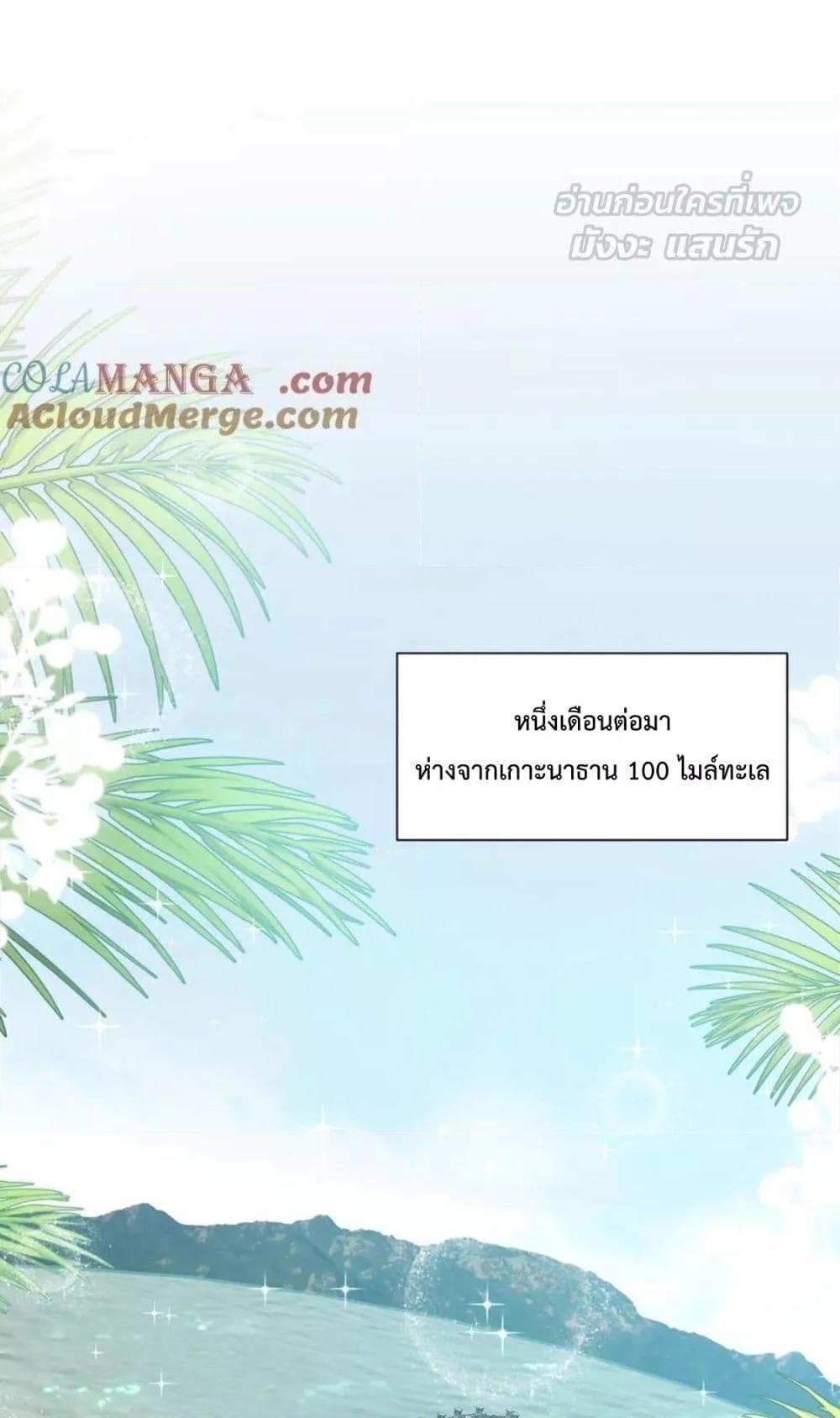 Manga-lc-com อ่านมังงะ อ่านการ์ตูน ออนไลน์ ฟรี ForciblyOccupy ตอนที่ 1 2 3 4 5 6 7 8 9 10 11 12 13 14 ฟรี ไม่มีโฆษณา Manga-lc - อ่าน มังงะ อ่าน การ์ตูน ออนไลน์ อ่านมังงะ ฟรี