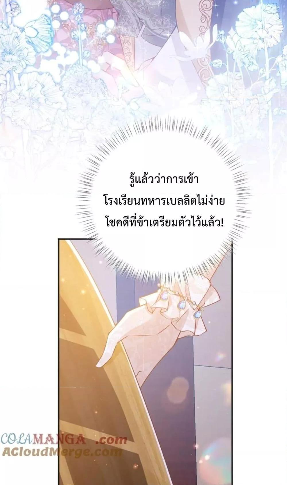 Manga-lc-com อ่านมังงะ อ่านการ์ตูน ออนไลน์ ฟรี ForciblyOccupy ตอนที่ 1 2 3 4 5 6 7 8 9 10 11 12 13 14 ฟรี ไม่มีโฆษณา Manga-lc - อ่าน มังงะ อ่าน การ์ตูน ออนไลน์ อ่านมังงะ ฟรี