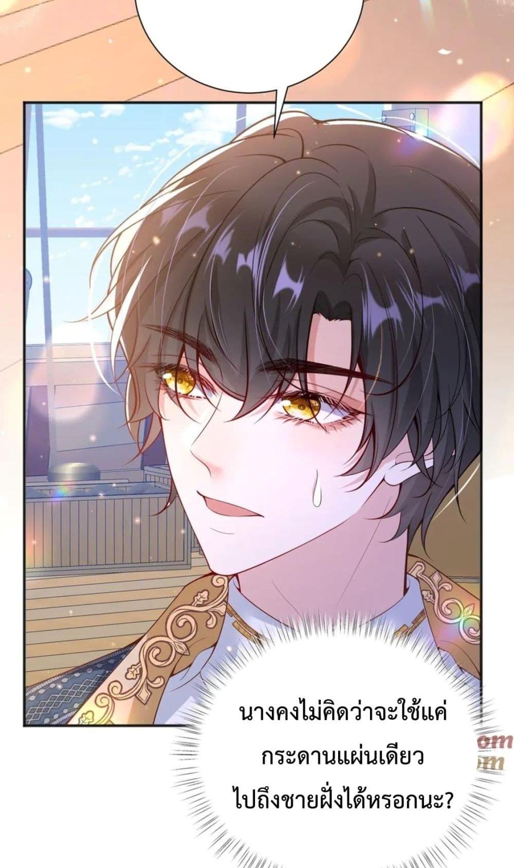 Manga-lc-com อ่านมังงะ อ่านการ์ตูน ออนไลน์ ฟรี ForciblyOccupy ตอนที่ 1 2 3 4 5 6 7 8 9 10 11 12 13 14 ฟรี ไม่มีโฆษณา Manga-lc - อ่าน มังงะ อ่าน การ์ตูน ออนไลน์ อ่านมังงะ ฟรี