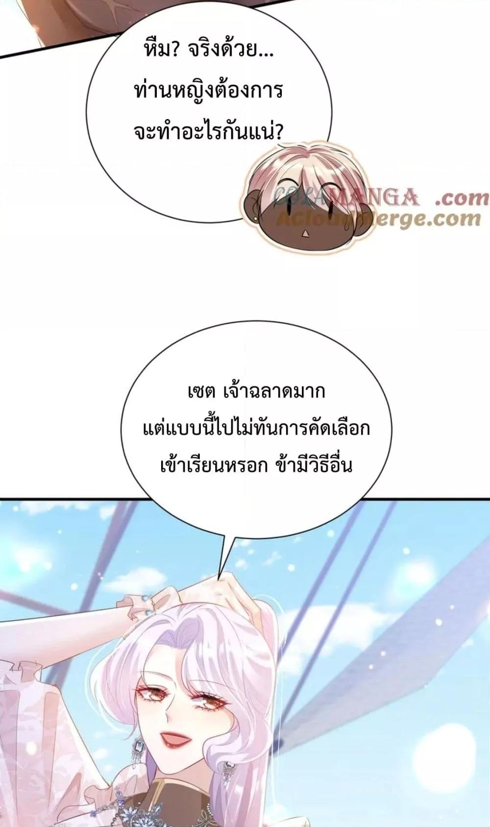 Manga-lc-com อ่านมังงะ อ่านการ์ตูน ออนไลน์ ฟรี ForciblyOccupy ตอนที่ 1 2 3 4 5 6 7 8 9 10 11 12 13 14 ฟรี ไม่มีโฆษณา Manga-lc - อ่าน มังงะ อ่าน การ์ตูน ออนไลน์ อ่านมังงะ ฟรี