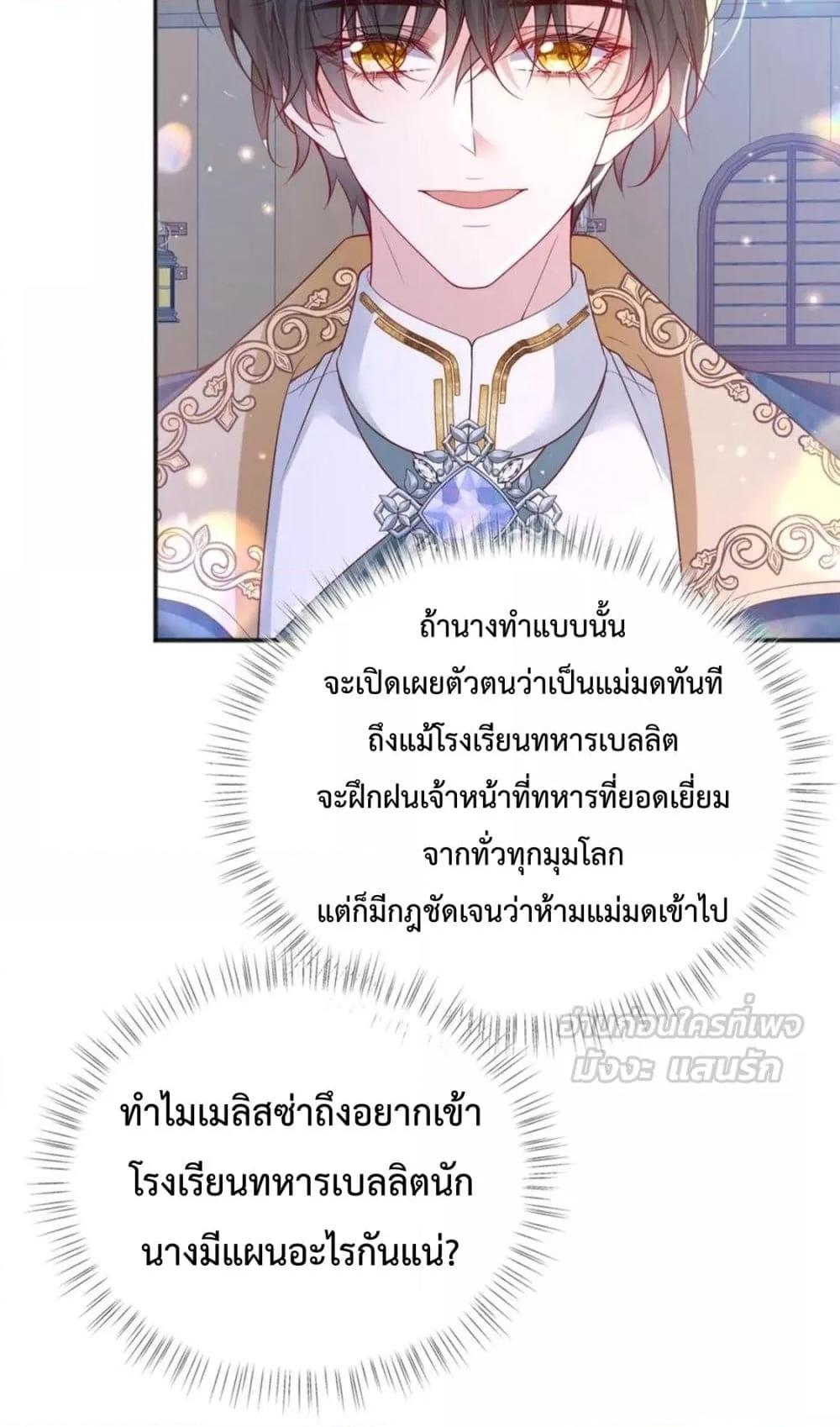 Manga-lc-com อ่านมังงะ อ่านการ์ตูน ออนไลน์ ฟรี ForciblyOccupy ตอนที่ 1 2 3 4 5 6 7 8 9 10 11 12 13 14 ฟรี ไม่มีโฆษณา Manga-lc - อ่าน มังงะ อ่าน การ์ตูน ออนไลน์ อ่านมังงะ ฟรี