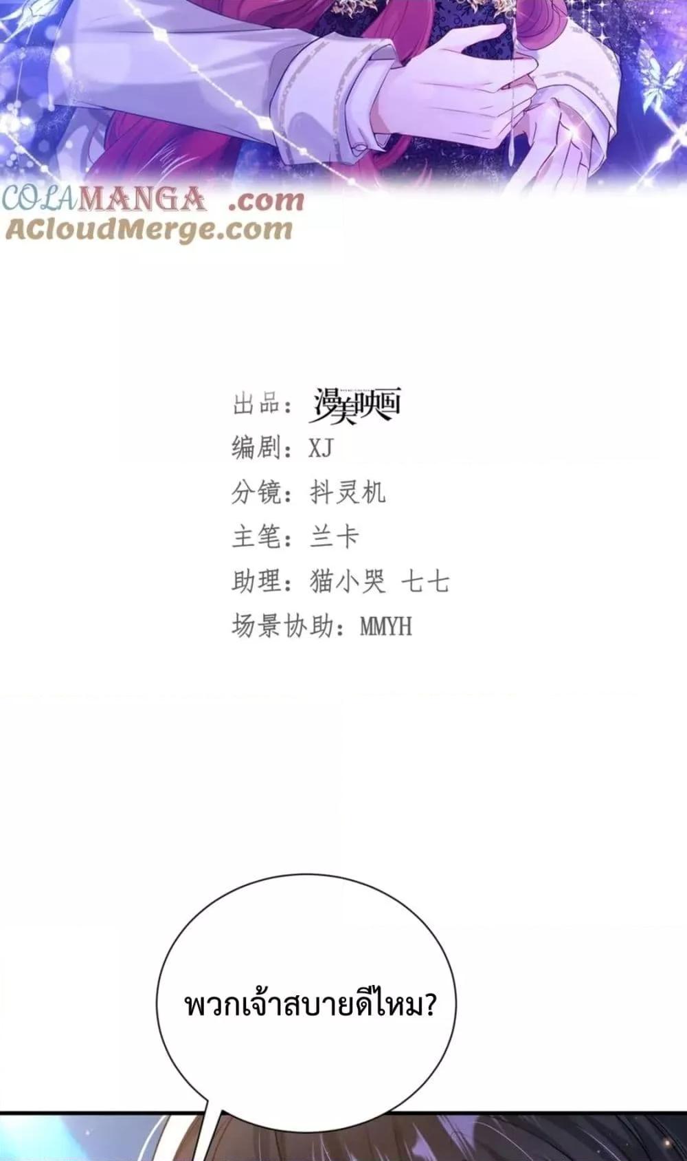 Manga-lc-com อ่านมังงะ อ่านการ์ตูน ออนไลน์ ฟรี ForciblyOccupy ตอนที่ 1 2 3 4 5 6 7 8 9 10 11 12 13 14 ฟรี ไม่มีโฆษณา Manga-lc - อ่าน มังงะ อ่าน การ์ตูน ออนไลน์ อ่านมังงะ ฟรี