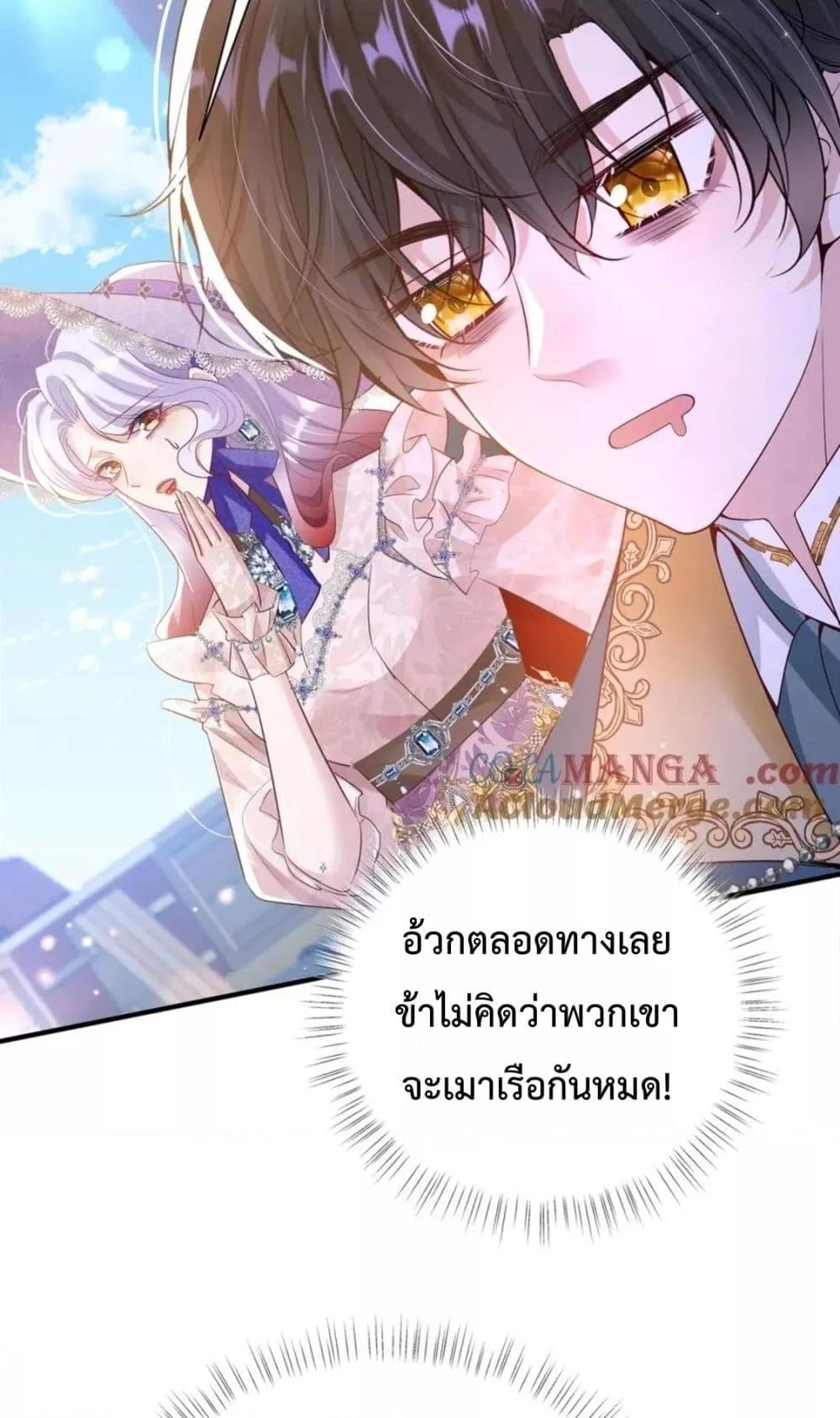 Manga-lc-com อ่านมังงะ อ่านการ์ตูน ออนไลน์ ฟรี ForciblyOccupy ตอนที่ 1 2 3 4 5 6 7 8 9 10 11 12 13 14 ฟรี ไม่มีโฆษณา Manga-lc - อ่าน มังงะ อ่าน การ์ตูน ออนไลน์ อ่านมังงะ ฟรี