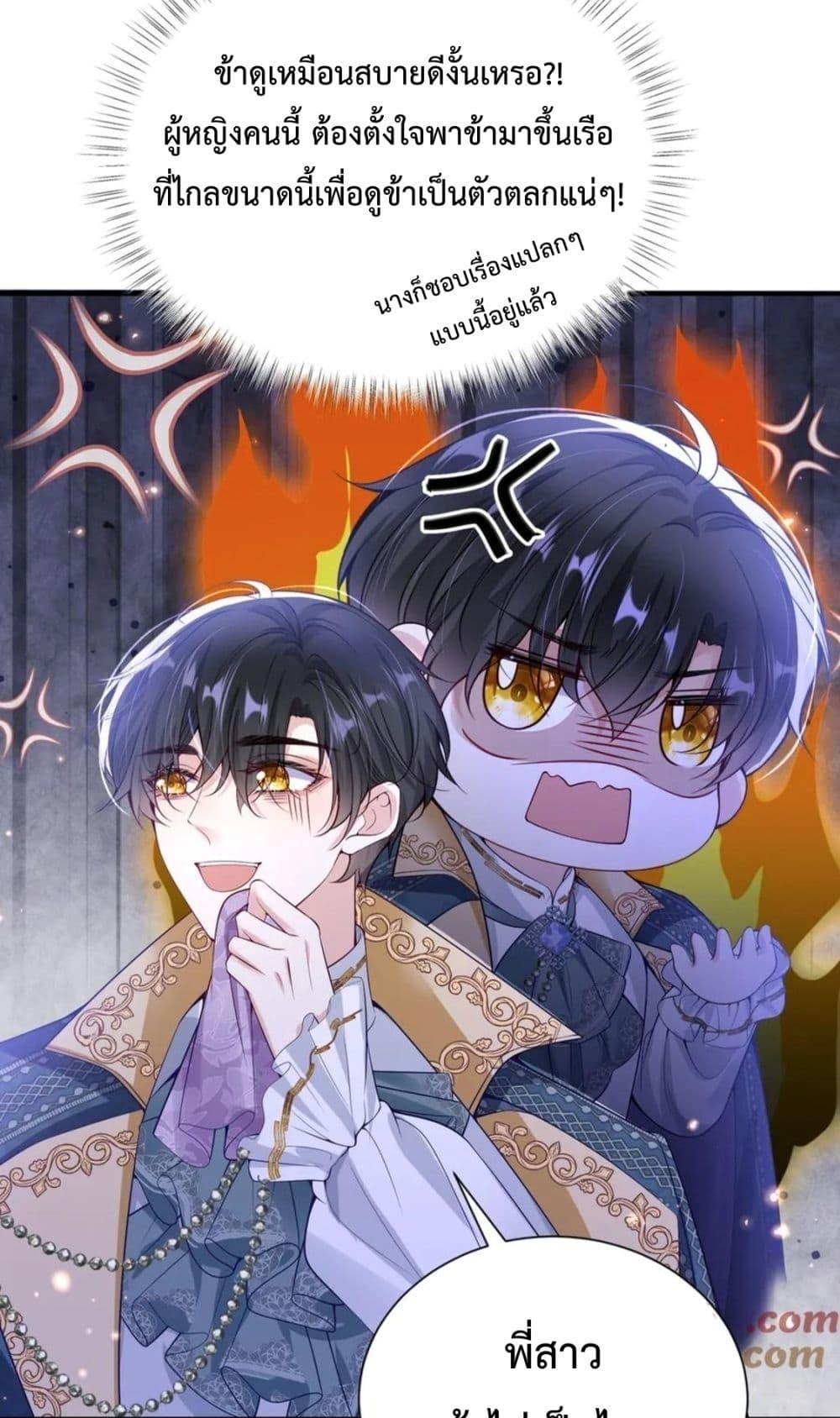 Manga-lc-com อ่านมังงะ อ่านการ์ตูน ออนไลน์ ฟรี ForciblyOccupy ตอนที่ 1 2 3 4 5 6 7 8 9 10 11 12 13 14 ฟรี ไม่มีโฆษณา Manga-lc - อ่าน มังงะ อ่าน การ์ตูน ออนไลน์ อ่านมังงะ ฟรี