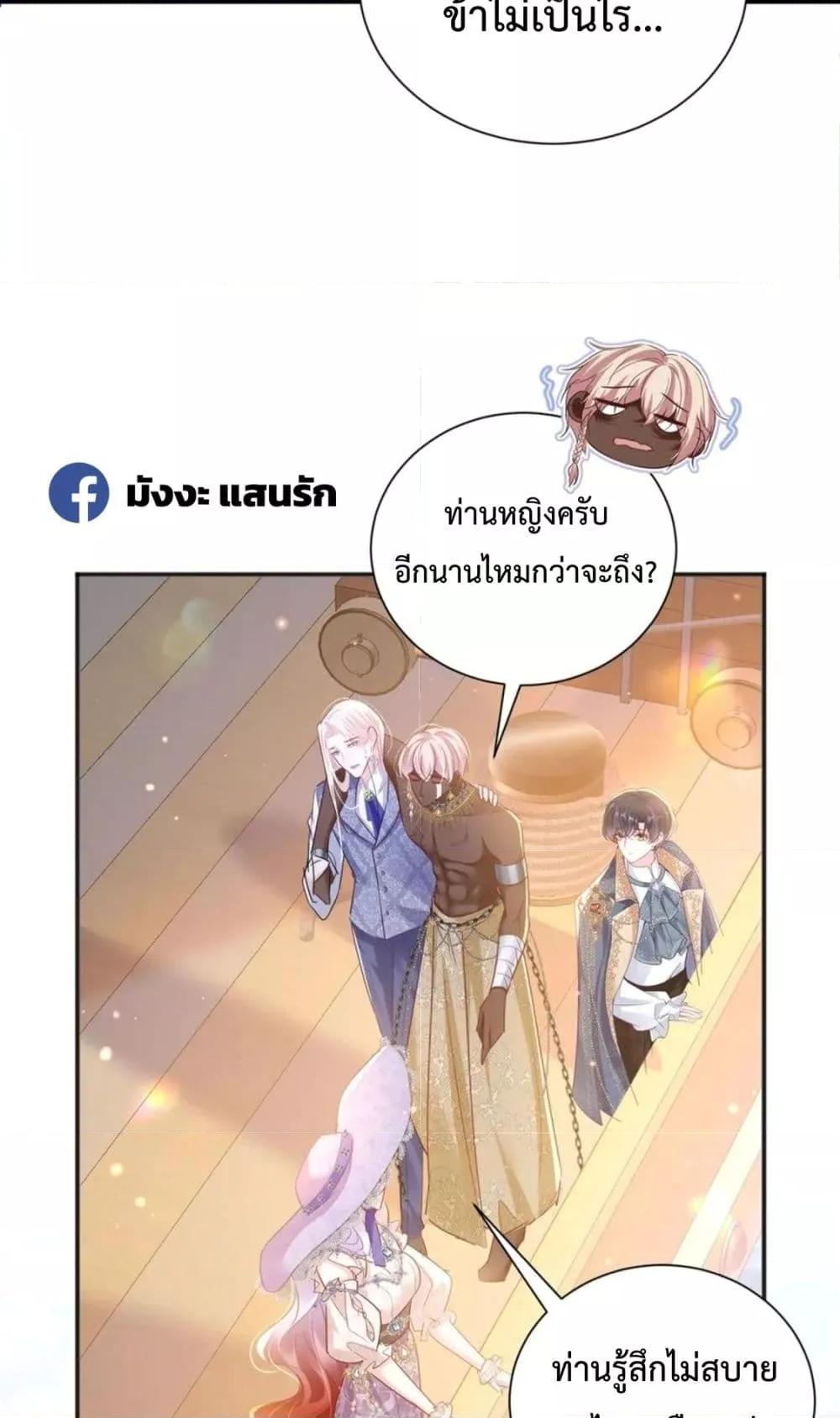 Manga-lc-com อ่านมังงะ อ่านการ์ตูน ออนไลน์ ฟรี ForciblyOccupy ตอนที่ 1 2 3 4 5 6 7 8 9 10 11 12 13 14 ฟรี ไม่มีโฆษณา Manga-lc - อ่าน มังงะ อ่าน การ์ตูน ออนไลน์ อ่านมังงะ ฟรี