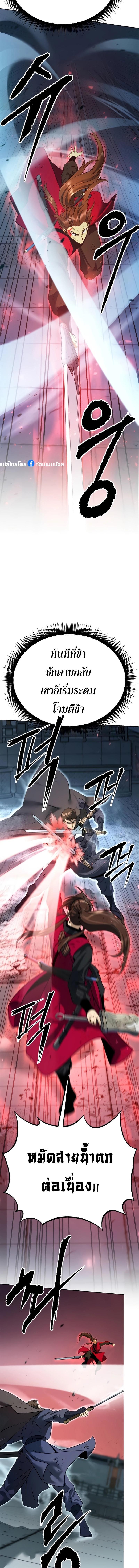 Manga-lc-com อ่านมังงะ อ่านการ์ตูน ออนไลน์ ฟรี Chronicles of the Demon Faction ตอนที่ 1 2 3 4 5 6 7 8 9 10 11 12 13 14 ฟรี ไม่มีโฆษณา Manga-lc - อ่าน มังงะ อ่าน การ์ตูน ออนไลน์ อ่านมังงะ ฟรี