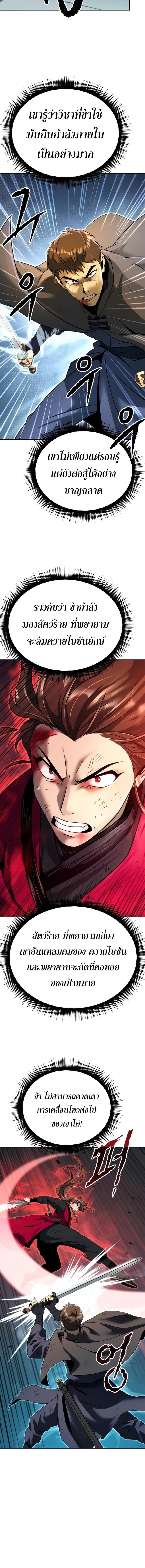 Manga-lc-com อ่านมังงะ อ่านการ์ตูน ออนไลน์ ฟรี Chronicles of the Demon Faction ตอนที่ 1 2 3 4 5 6 7 8 9 10 11 12 13 14 ฟรี ไม่มีโฆษณา Manga-lc - อ่าน มังงะ อ่าน การ์ตูน ออนไลน์ อ่านมังงะ ฟรี