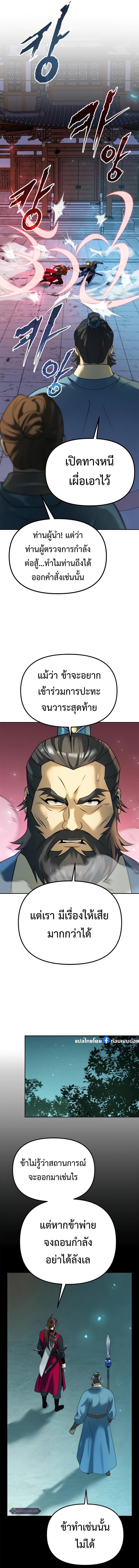 Manga-lc-com อ่านมังงะ อ่านการ์ตูน ออนไลน์ ฟรี Chronicles of the Demon Faction ตอนที่ 1 2 3 4 5 6 7 8 9 10 11 12 13 14 ฟรี ไม่มีโฆษณา Manga-lc - อ่าน มังงะ อ่าน การ์ตูน ออนไลน์ อ่านมังงะ ฟรี