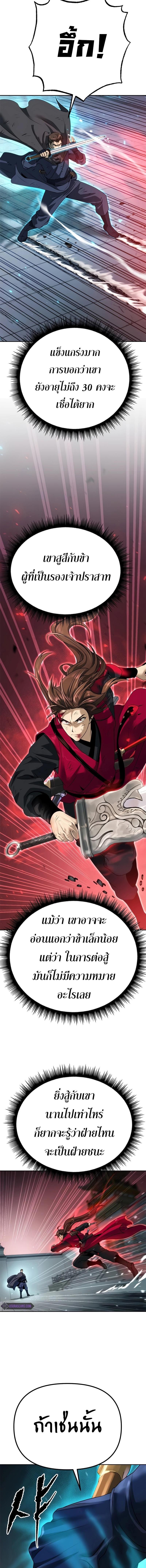 Manga-lc-com อ่านมังงะ อ่านการ์ตูน ออนไลน์ ฟรี Chronicles of the Demon Faction ตอนที่ 1 2 3 4 5 6 7 8 9 10 11 12 13 14 ฟรี ไม่มีโฆษณา Manga-lc - อ่าน มังงะ อ่าน การ์ตูน ออนไลน์ อ่านมังงะ ฟรี