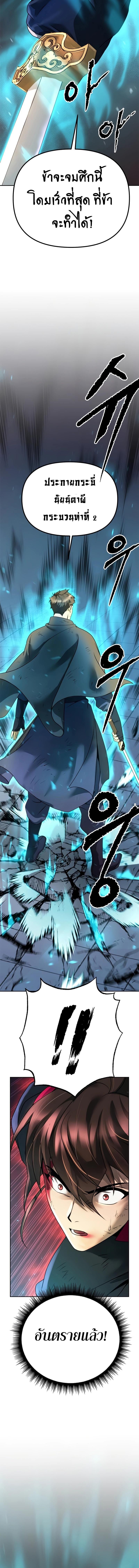 Manga-lc-com อ่านมังงะ อ่านการ์ตูน ออนไลน์ ฟรี Chronicles of the Demon Faction ตอนที่ 1 2 3 4 5 6 7 8 9 10 11 12 13 14 ฟรี ไม่มีโฆษณา Manga-lc - อ่าน มังงะ อ่าน การ์ตูน ออนไลน์ อ่านมังงะ ฟรี