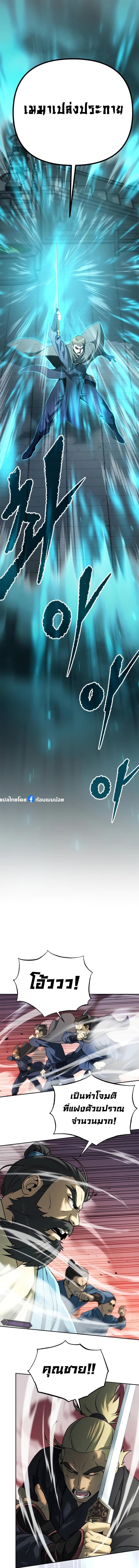 Manga-lc-com อ่านมังงะ อ่านการ์ตูน ออนไลน์ ฟรี Chronicles of the Demon Faction ตอนที่ 1 2 3 4 5 6 7 8 9 10 11 12 13 14 ฟรี ไม่มีโฆษณา Manga-lc - อ่าน มังงะ อ่าน การ์ตูน ออนไลน์ อ่านมังงะ ฟรี