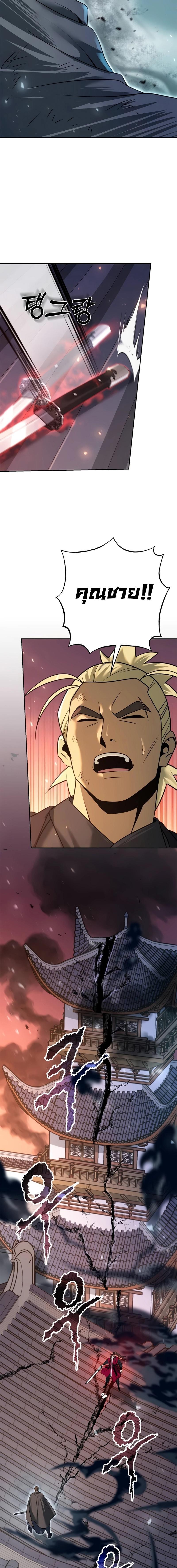 Manga-lc-com อ่านมังงะ อ่านการ์ตูน ออนไลน์ ฟรี Chronicles of the Demon Faction ตอนที่ 1 2 3 4 5 6 7 8 9 10 11 12 13 14 ฟรี ไม่มีโฆษณา Manga-lc - อ่าน มังงะ อ่าน การ์ตูน ออนไลน์ อ่านมังงะ ฟรี