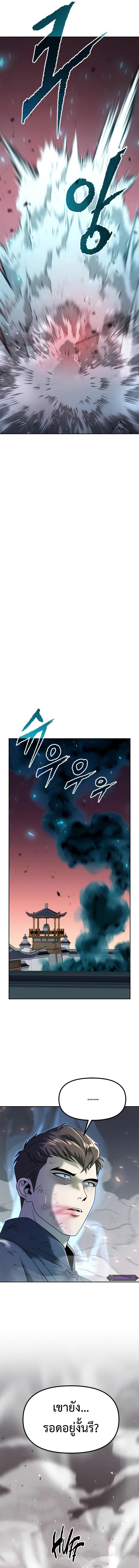 Manga-lc-com อ่านมังงะ อ่านการ์ตูน ออนไลน์ ฟรี Chronicles of the Demon Faction ตอนที่ 1 2 3 4 5 6 7 8 9 10 11 12 13 14 ฟรี ไม่มีโฆษณา Manga-lc - อ่าน มังงะ อ่าน การ์ตูน ออนไลน์ อ่านมังงะ ฟรี