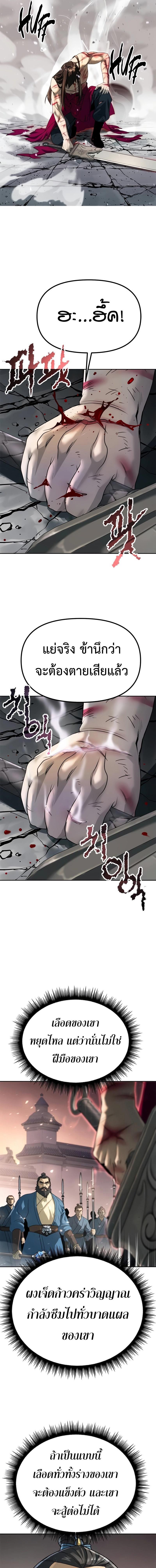 Manga-lc-com อ่านมังงะ อ่านการ์ตูน ออนไลน์ ฟรี Chronicles of the Demon Faction ตอนที่ 1 2 3 4 5 6 7 8 9 10 11 12 13 14 ฟรี ไม่มีโฆษณา Manga-lc - อ่าน มังงะ อ่าน การ์ตูน ออนไลน์ อ่านมังงะ ฟรี