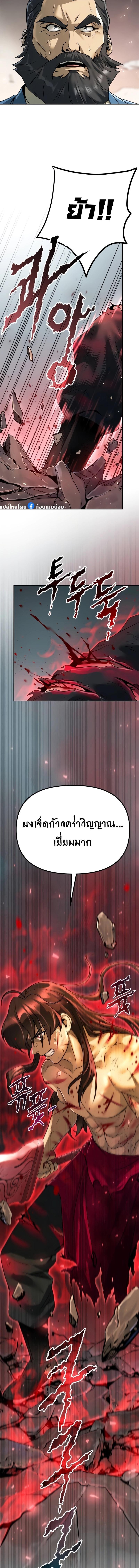 Manga-lc-com อ่านมังงะ อ่านการ์ตูน ออนไลน์ ฟรี Chronicles of the Demon Faction ตอนที่ 1 2 3 4 5 6 7 8 9 10 11 12 13 14 ฟรี ไม่มีโฆษณา Manga-lc - อ่าน มังงะ อ่าน การ์ตูน ออนไลน์ อ่านมังงะ ฟรี