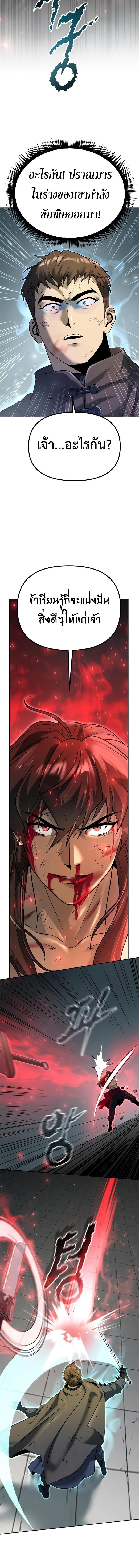 Manga-lc-com อ่านมังงะ อ่านการ์ตูน ออนไลน์ ฟรี Chronicles of the Demon Faction ตอนที่ 1 2 3 4 5 6 7 8 9 10 11 12 13 14 ฟรี ไม่มีโฆษณา Manga-lc - อ่าน มังงะ อ่าน การ์ตูน ออนไลน์ อ่านมังงะ ฟรี