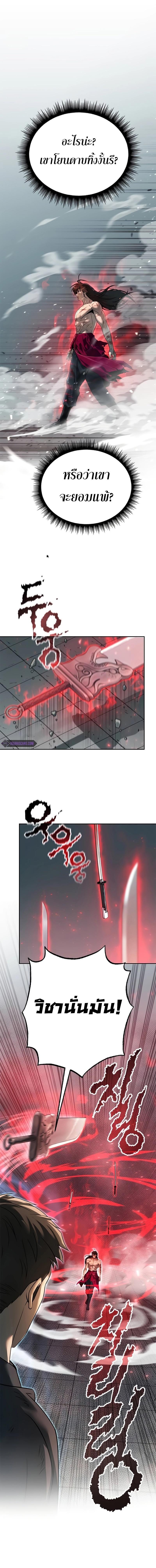 Manga-lc-com อ่านมังงะ อ่านการ์ตูน ออนไลน์ ฟรี Chronicles of the Demon Faction ตอนที่ 1 2 3 4 5 6 7 8 9 10 11 12 13 14 ฟรี ไม่มีโฆษณา Manga-lc - อ่าน มังงะ อ่าน การ์ตูน ออนไลน์ อ่านมังงะ ฟรี