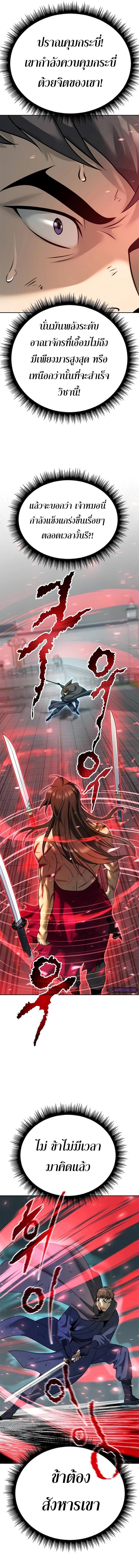 Manga-lc-com อ่านมังงะ อ่านการ์ตูน ออนไลน์ ฟรี Chronicles of the Demon Faction ตอนที่ 1 2 3 4 5 6 7 8 9 10 11 12 13 14 ฟรี ไม่มีโฆษณา Manga-lc - อ่าน มังงะ อ่าน การ์ตูน ออนไลน์ อ่านมังงะ ฟรี