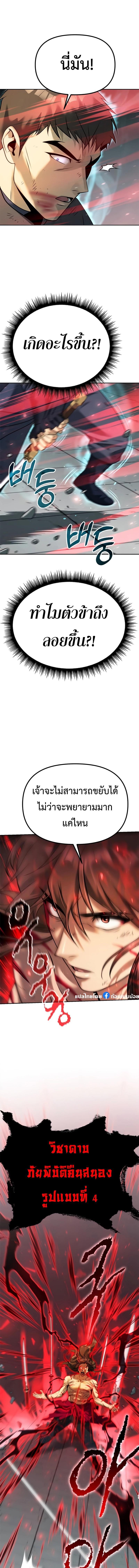 Manga-lc-com อ่านมังงะ อ่านการ์ตูน ออนไลน์ ฟรี Chronicles of the Demon Faction ตอนที่ 1 2 3 4 5 6 7 8 9 10 11 12 13 14 ฟรี ไม่มีโฆษณา Manga-lc - อ่าน มังงะ อ่าน การ์ตูน ออนไลน์ อ่านมังงะ ฟรี