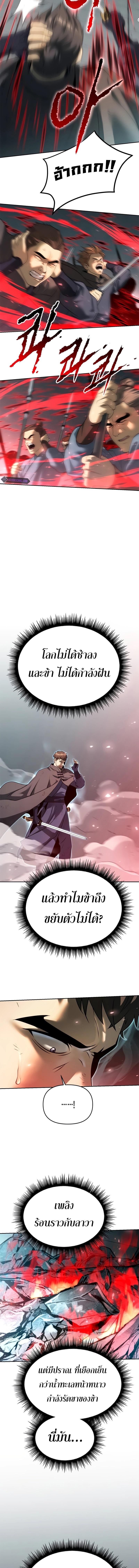 Manga-lc-com อ่านมังงะ อ่านการ์ตูน ออนไลน์ ฟรี Chronicles of the Demon Faction ตอนที่ 1 2 3 4 5 6 7 8 9 10 11 12 13 14 ฟรี ไม่มีโฆษณา Manga-lc - อ่าน มังงะ อ่าน การ์ตูน ออนไลน์ อ่านมังงะ ฟรี