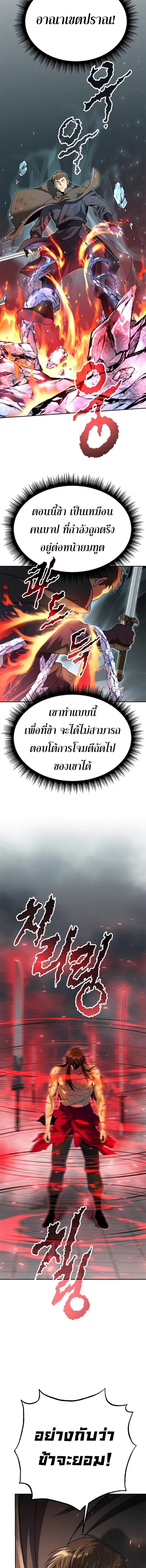 Manga-lc-com อ่านมังงะ อ่านการ์ตูน ออนไลน์ ฟรี Chronicles of the Demon Faction ตอนที่ 1 2 3 4 5 6 7 8 9 10 11 12 13 14 ฟรี ไม่มีโฆษณา Manga-lc - อ่าน มังงะ อ่าน การ์ตูน ออนไลน์ อ่านมังงะ ฟรี