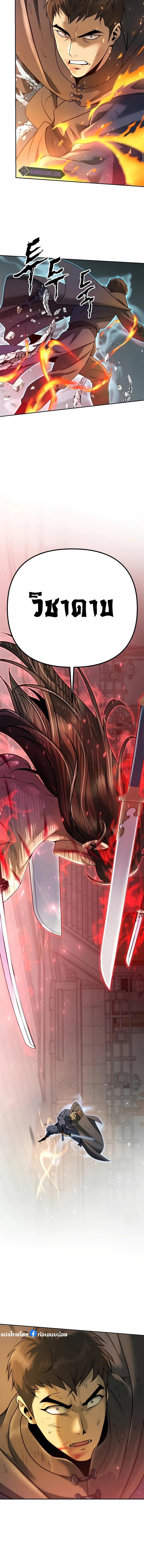 Manga-lc-com อ่านมังงะ อ่านการ์ตูน ออนไลน์ ฟรี Chronicles of the Demon Faction ตอนที่ 1 2 3 4 5 6 7 8 9 10 11 12 13 14 ฟรี ไม่มีโฆษณา Manga-lc - อ่าน มังงะ อ่าน การ์ตูน ออนไลน์ อ่านมังงะ ฟรี