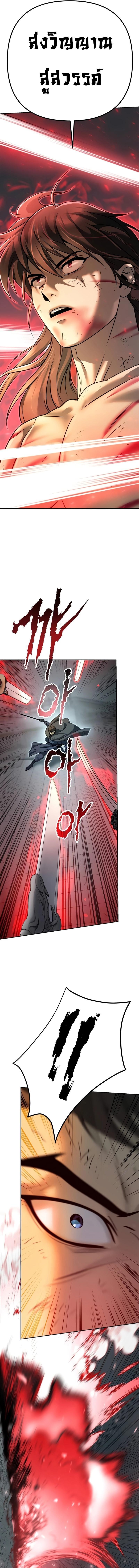 Manga-lc-com อ่านมังงะ อ่านการ์ตูน ออนไลน์ ฟรี Chronicles of the Demon Faction ตอนที่ 1 2 3 4 5 6 7 8 9 10 11 12 13 14 ฟรี ไม่มีโฆษณา Manga-lc - อ่าน มังงะ อ่าน การ์ตูน ออนไลน์ อ่านมังงะ ฟรี