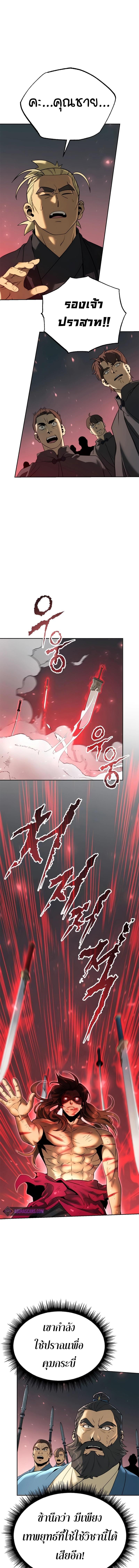 Manga-lc-com อ่านมังงะ อ่านการ์ตูน ออนไลน์ ฟรี Chronicles of the Demon Faction ตอนที่ 1 2 3 4 5 6 7 8 9 10 11 12 13 14 ฟรี ไม่มีโฆษณา Manga-lc - อ่าน มังงะ อ่าน การ์ตูน ออนไลน์ อ่านมังงะ ฟรี