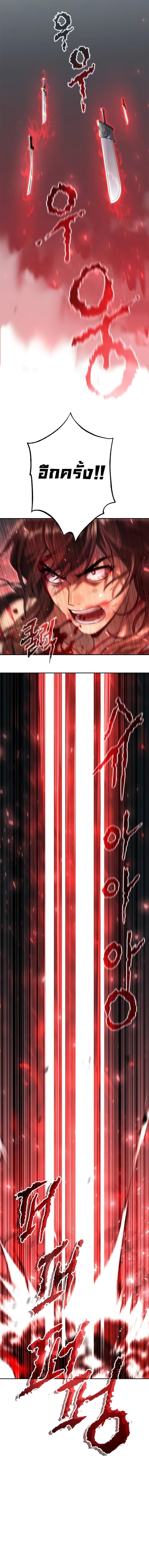 Manga-lc-com อ่านมังงะ อ่านการ์ตูน ออนไลน์ ฟรี Chronicles of the Demon Faction ตอนที่ 1 2 3 4 5 6 7 8 9 10 11 12 13 14 ฟรี ไม่มีโฆษณา Manga-lc - อ่าน มังงะ อ่าน การ์ตูน ออนไลน์ อ่านมังงะ ฟรี