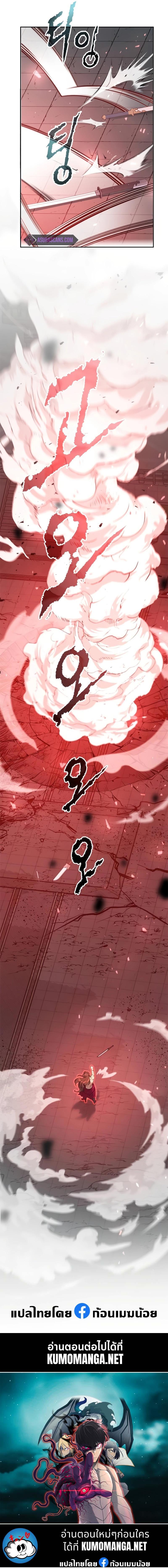 Manga-lc-com อ่านมังงะ อ่านการ์ตูน ออนไลน์ ฟรี Chronicles of the Demon Faction ตอนที่ 1 2 3 4 5 6 7 8 9 10 11 12 13 14 ฟรี ไม่มีโฆษณา Manga-lc - อ่าน มังงะ อ่าน การ์ตูน ออนไลน์ อ่านมังงะ ฟรี