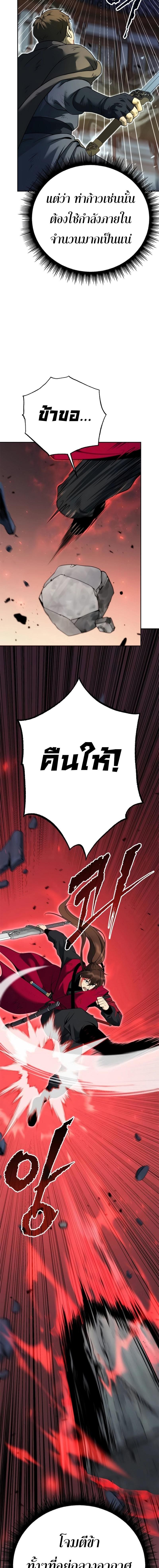 Manga-lc-com อ่านมังงะ อ่านการ์ตูน ออนไลน์ ฟรี Chronicles of the Demon Faction ตอนที่ 1 2 3 4 5 6 7 8 9 10 11 12 13 14 ฟรี ไม่มีโฆษณา Manga-lc - อ่าน มังงะ อ่าน การ์ตูน ออนไลน์ อ่านมังงะ ฟรี