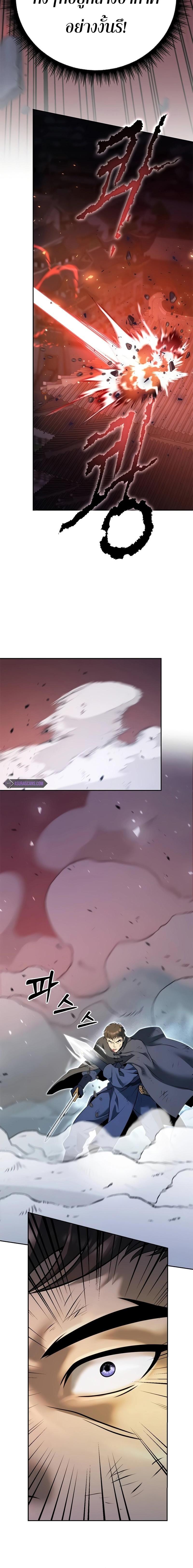 Manga-lc-com อ่านมังงะ อ่านการ์ตูน ออนไลน์ ฟรี Chronicles of the Demon Faction ตอนที่ 1 2 3 4 5 6 7 8 9 10 11 12 13 14 ฟรี ไม่มีโฆษณา Manga-lc - อ่าน มังงะ อ่าน การ์ตูน ออนไลน์ อ่านมังงะ ฟรี