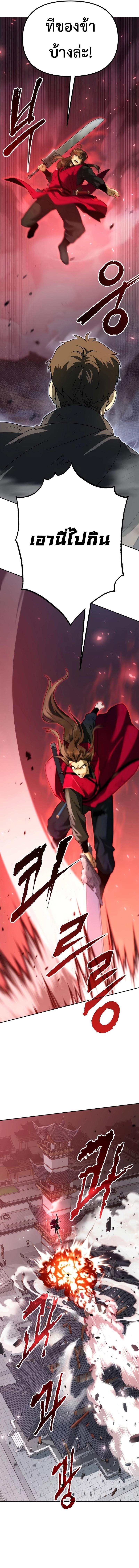 Manga-lc-com อ่านมังงะ อ่านการ์ตูน ออนไลน์ ฟรี Chronicles of the Demon Faction ตอนที่ 1 2 3 4 5 6 7 8 9 10 11 12 13 14 ฟรี ไม่มีโฆษณา Manga-lc - อ่าน มังงะ อ่าน การ์ตูน ออนไลน์ อ่านมังงะ ฟรี