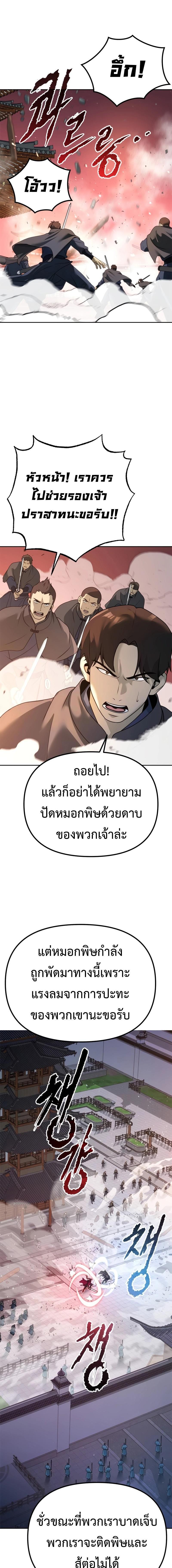 Manga-lc-com อ่านมังงะ อ่านการ์ตูน ออนไลน์ ฟรี Chronicles of the Demon Faction ตอนที่ 1 2 3 4 5 6 7 8 9 10 11 12 13 14 ฟรี ไม่มีโฆษณา Manga-lc - อ่าน มังงะ อ่าน การ์ตูน ออนไลน์ อ่านมังงะ ฟรี