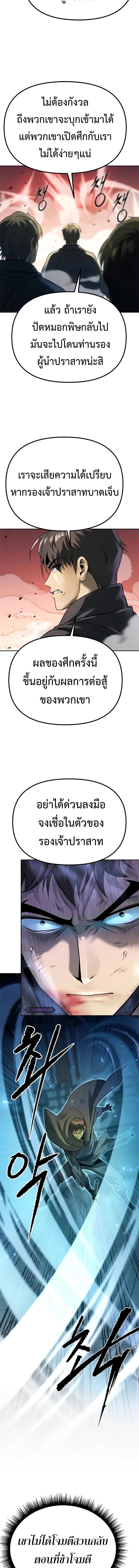 Manga-lc-com อ่านมังงะ อ่านการ์ตูน ออนไลน์ ฟรี Chronicles of the Demon Faction ตอนที่ 1 2 3 4 5 6 7 8 9 10 11 12 13 14 ฟรี ไม่มีโฆษณา Manga-lc - อ่าน มังงะ อ่าน การ์ตูน ออนไลน์ อ่านมังงะ ฟรี