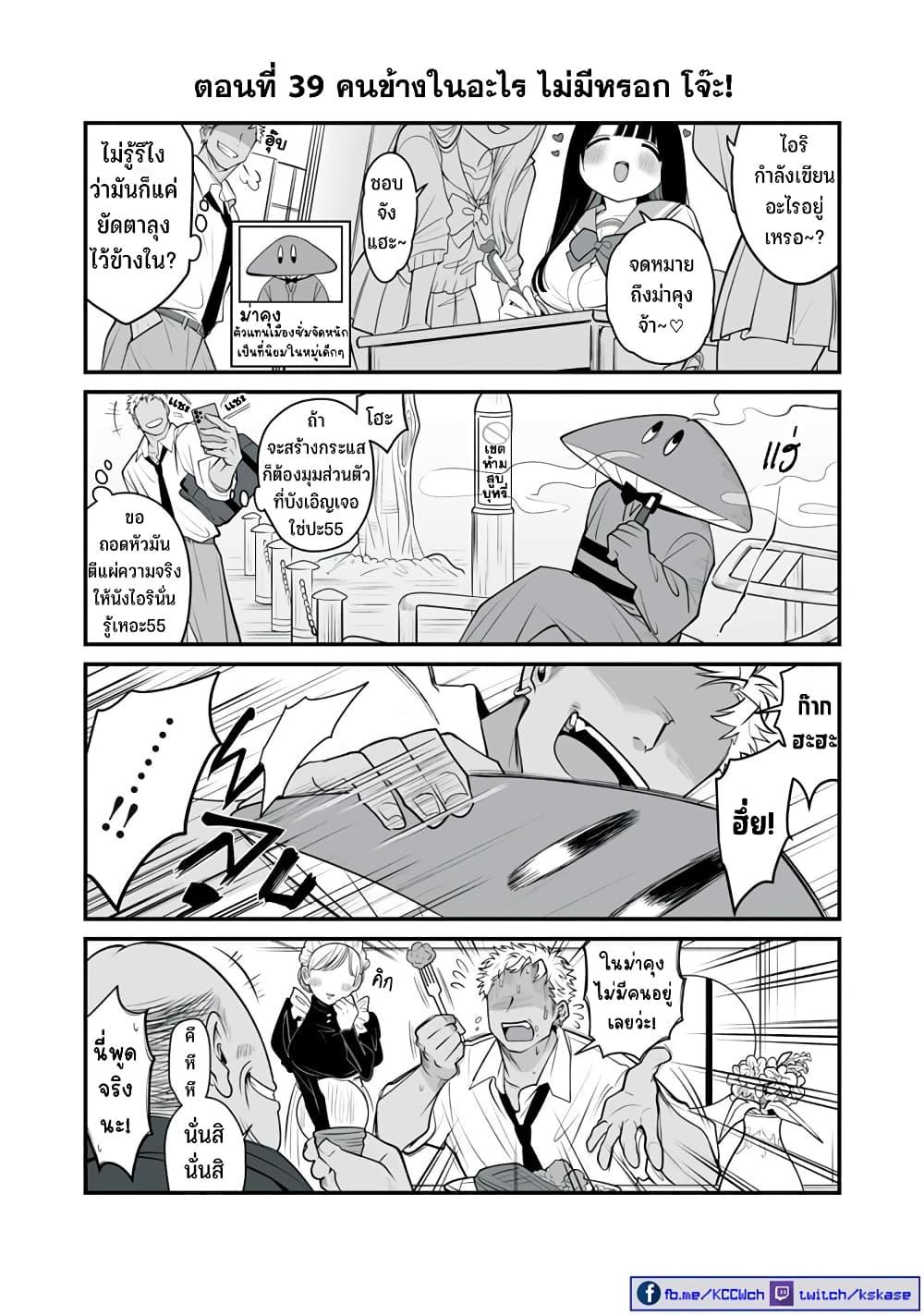 Manga-lc-com อ่านมังงะ อ่านการ์ตูน ออนไลน์ ฟรี Dou Ganbatte mo H ni Nacchau Osananajimi ตอนที่ 1 2 3 4 5 6 7 8 9 10 11 12 13 14 ฟรี ไม่มีโฆษณา Manga-lc - อ่าน มังงะ อ่าน การ์ตูน ออนไลน์ อ่านมังงะ ฟรี