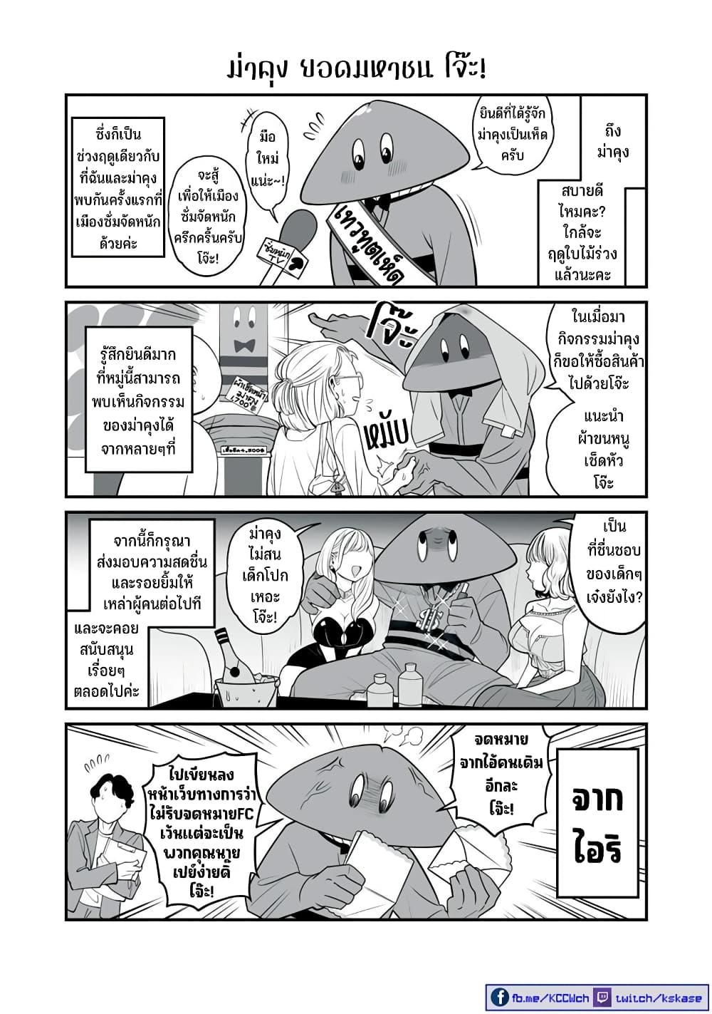 Manga-lc-com อ่านมังงะ อ่านการ์ตูน ออนไลน์ ฟรี Dou Ganbatte mo H ni Nacchau Osananajimi ตอนที่ 1 2 3 4 5 6 7 8 9 10 11 12 13 14 ฟรี ไม่มีโฆษณา Manga-lc - อ่าน มังงะ อ่าน การ์ตูน ออนไลน์ อ่านมังงะ ฟรี