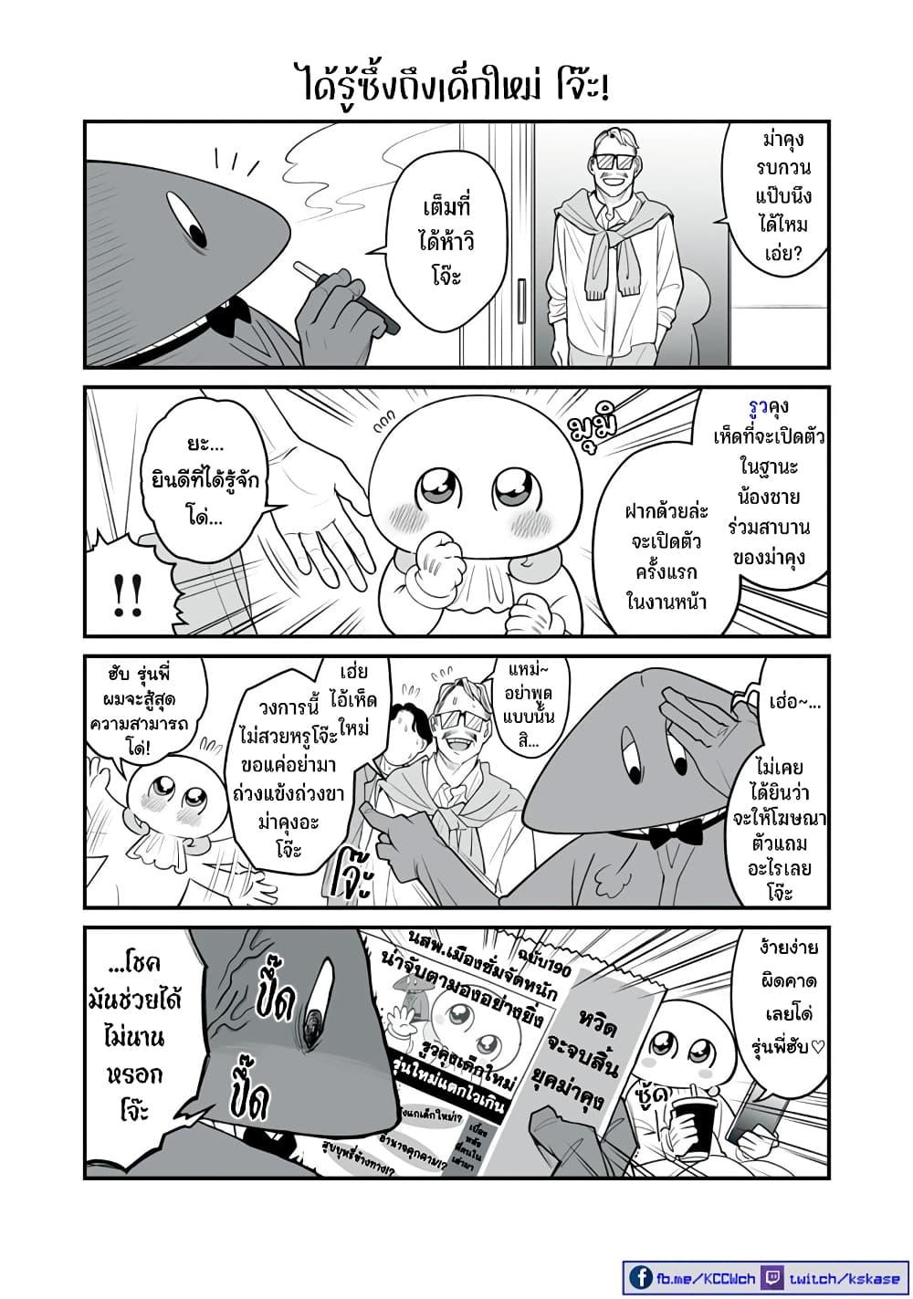 Manga-lc-com อ่านมังงะ อ่านการ์ตูน ออนไลน์ ฟรี Dou Ganbatte mo H ni Nacchau Osananajimi ตอนที่ 1 2 3 4 5 6 7 8 9 10 11 12 13 14 ฟรี ไม่มีโฆษณา Manga-lc - อ่าน มังงะ อ่าน การ์ตูน ออนไลน์ อ่านมังงะ ฟรี