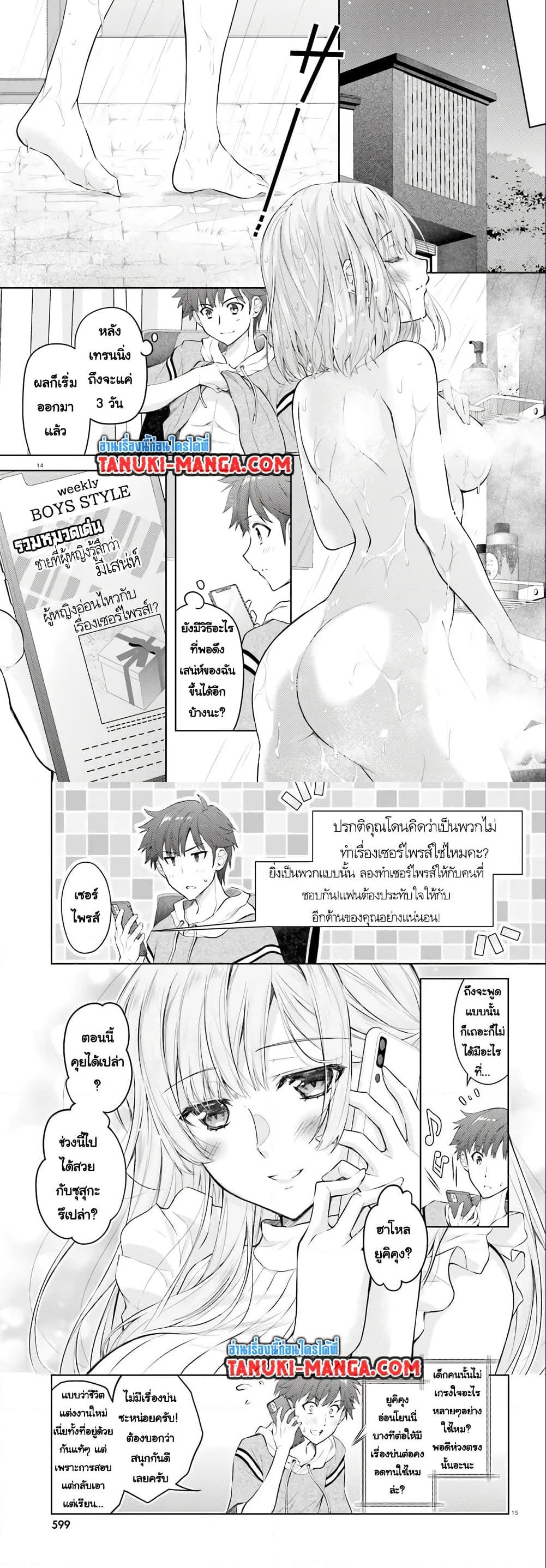 Manga-lc-com อ่านมังงะ อ่านการ์ตูน ออนไลน์ ฟรี Ore no Oyome-san, Hentai Kamoshirenai ตอนที่ 1 2 3 4 5 6 7 8 9 10 11 12 13 14 ฟรี ไม่มีโฆษณา Manga-lc - อ่าน มังงะ อ่าน การ์ตูน ออนไลน์ อ่านมังงะ ฟรี