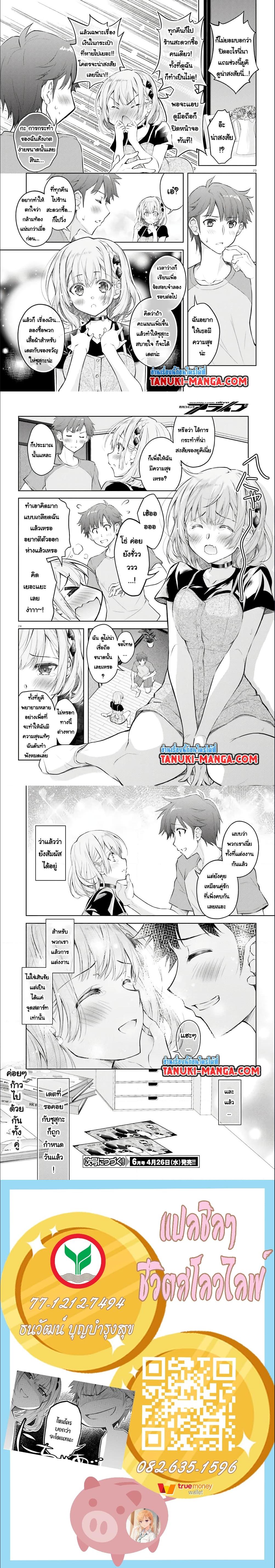 Manga-lc-com อ่านมังงะ อ่านการ์ตูน ออนไลน์ ฟรี Ore no Oyome-san, Hentai Kamoshirenai ตอนที่ 1 2 3 4 5 6 7 8 9 10 11 12 13 14 ฟรี ไม่มีโฆษณา Manga-lc - อ่าน มังงะ อ่าน การ์ตูน ออนไลน์ อ่านมังงะ ฟรี