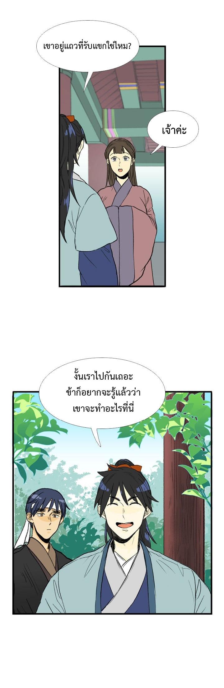 Manga-lc-com อ่านมังงะ อ่านการ์ตูน ออนไลน์ ฟรี The Scholar’s Reincarnation ตอนที่ 1 2 3 4 5 6 7 8 9 10 11 12 13 14 ฟรี ไม่มีโฆษณา Manga-lc - อ่าน มังงะ อ่าน การ์ตูน ออนไลน์ อ่านมังงะ ฟรี