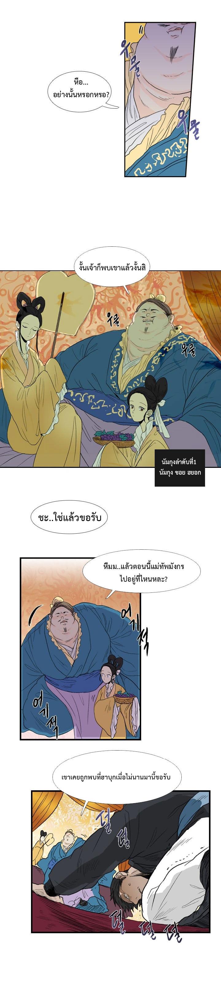 Manga-lc-com อ่านมังงะ อ่านการ์ตูน ออนไลน์ ฟรี The Scholar’s Reincarnation ตอนที่ 1 2 3 4 5 6 7 8 9 10 11 12 13 14 ฟรี ไม่มีโฆษณา Manga-lc - อ่าน มังงะ อ่าน การ์ตูน ออนไลน์ อ่านมังงะ ฟรี