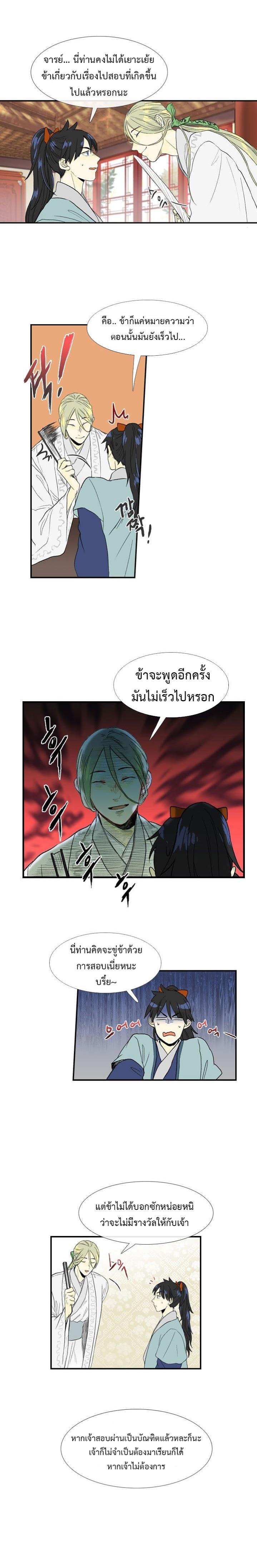 Manga-lc-com อ่านมังงะ อ่านการ์ตูน ออนไลน์ ฟรี The Scholar’s Reincarnation ตอนที่ 1 2 3 4 5 6 7 8 9 10 11 12 13 14 ฟรี ไม่มีโฆษณา Manga-lc - อ่าน มังงะ อ่าน การ์ตูน ออนไลน์ อ่านมังงะ ฟรี