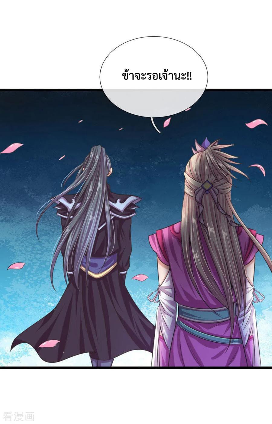 Manga-lc-com อ่านมังงะ อ่านการ์ตูน ออนไลน์ ฟรี Shenwu Tianzun ตอนที่ 1 2 3 4 5 6 7 8 9 10 11 12 13 14 ฟรี ไม่มีโฆษณา Manga-lc - อ่าน มังงะ อ่าน การ์ตูน ออนไลน์ อ่านมังงะ ฟรี