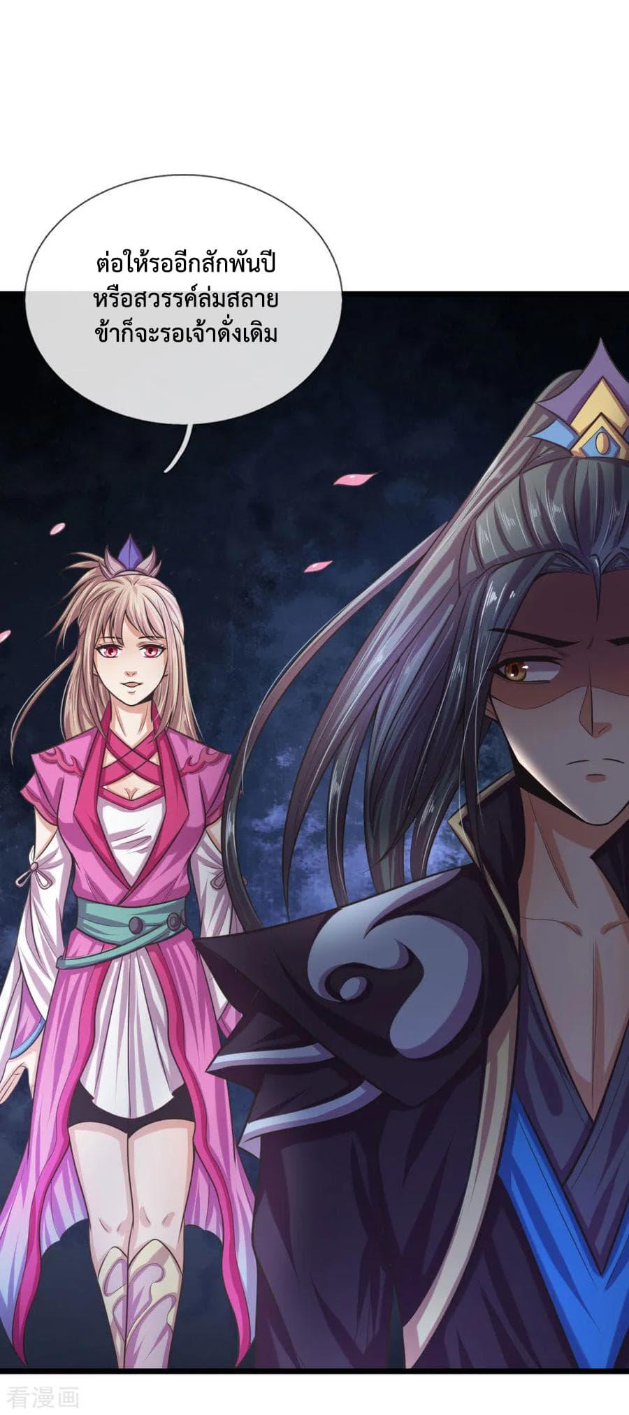 Manga-lc-com อ่านมังงะ อ่านการ์ตูน ออนไลน์ ฟรี Shenwu Tianzun ตอนที่ 1 2 3 4 5 6 7 8 9 10 11 12 13 14 ฟรี ไม่มีโฆษณา Manga-lc - อ่าน มังงะ อ่าน การ์ตูน ออนไลน์ อ่านมังงะ ฟรี