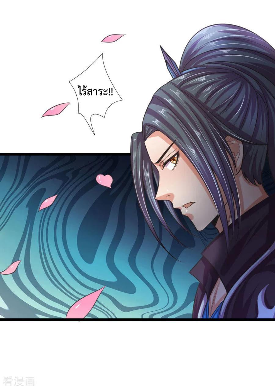 Manga-lc-com อ่านมังงะ อ่านการ์ตูน ออนไลน์ ฟรี Shenwu Tianzun ตอนที่ 1 2 3 4 5 6 7 8 9 10 11 12 13 14 ฟรี ไม่มีโฆษณา Manga-lc - อ่าน มังงะ อ่าน การ์ตูน ออนไลน์ อ่านมังงะ ฟรี