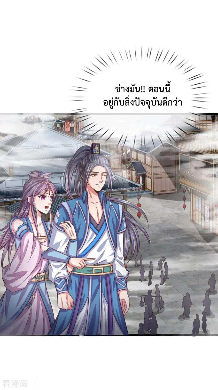 Manga-lc-com อ่านมังงะ อ่านการ์ตูน ออนไลน์ ฟรี Shenwu Tianzun ตอนที่ 1 2 3 4 5 6 7 8 9 10 11 12 13 14 ฟรี ไม่มีโฆษณา Manga-lc - อ่าน มังงะ อ่าน การ์ตูน ออนไลน์ อ่านมังงะ ฟรี